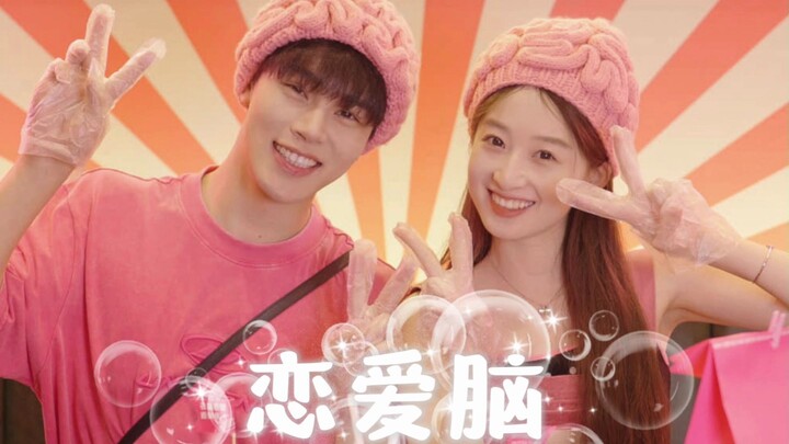 Đầu óc yêu đương chưa bao giờ là từ mang ý chê bai; đó là… dáng vẻ khi bạn yêu tôi, ai cũng đều biết