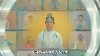 一个人类完全依赖智能的城市，可这天却莫名开始出现怪物