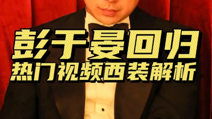 Ini adalah kondisi彭于晏 pada usia 41 tahun