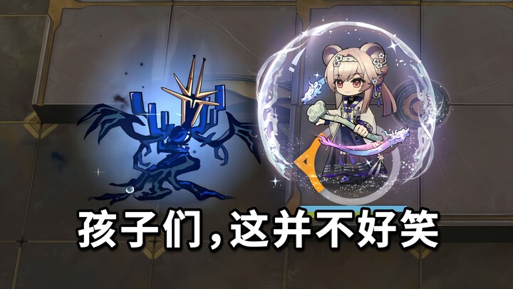 Operator bintang enam dengan tinggi penuh VS Pengoyak Karang Dalam yang Fanatik level maksimal, sali