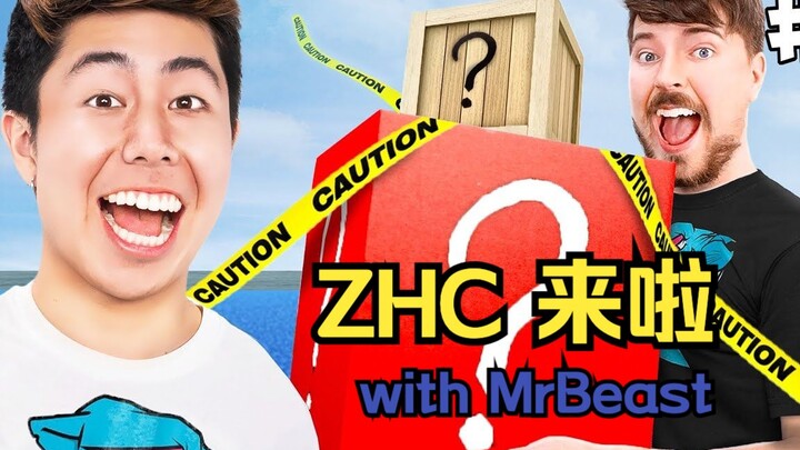 انضم ZHC إلى Bilibili! تعالَ بسرعة وشاهد كيف أحوِّل مخزن MrBeast!