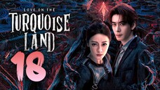 ᴇᴘꜱ.18 🇨🇳 𝗟𝗢𝗧𝗧𝗟: Lσνє σɴ тнє Tυяqυσιѕє Lαɴᴅ (2O25)[ᴇɴɢꜱᴜʙ]