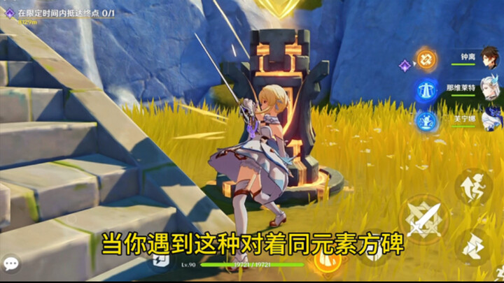 คนที่คอยโจมตีพื้นฐานใส่อนุสาวรีย์ธาตุอยู่ตลอด อาจไม่ใช่มือใหม่ก็ได้นะ?