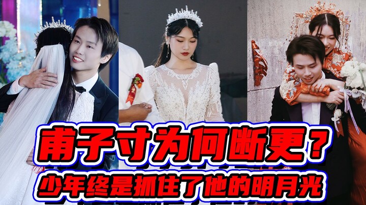 Hỏi: Vì sao Phủ Tử Thốn lại ngừng đăng? Đáp: Cậu nhóc này cứ âm thầm làm chuyện lớn