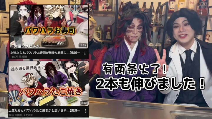 【เต็มสุก/เสียงเหมือนจริง】ศึกชิงราเมงคืนของมุซันและวงแหวนบนที่ 1, 2, 3! (อันที่จริงก็แค่เป่ายิ้งฉุบ)