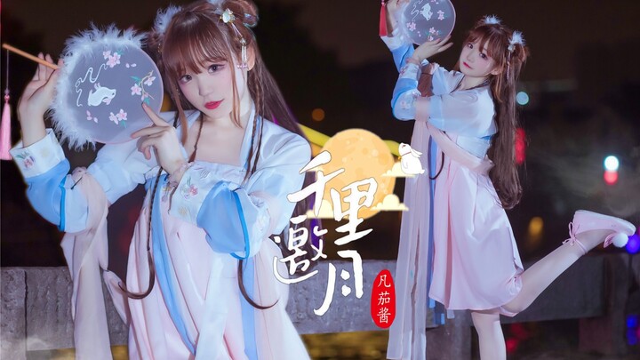 【Saus Terong】 “Seribu Li Memanggil Bulan” ☾ Seorang siluman kelinci turun ke dunia untuk menemanimu 