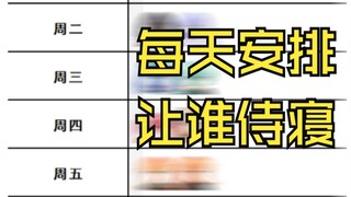 约战趣图（283）