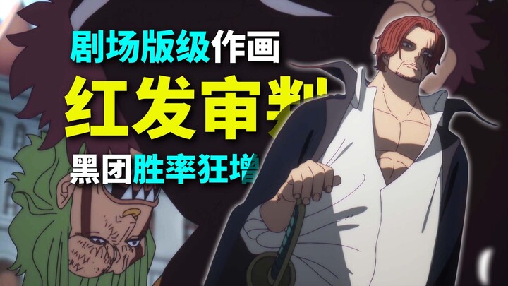 Red-Haired Pirates’ Jesus Boss Seals the Deal with One Shot! Blackbeard Holds Kaido in His Grip! The