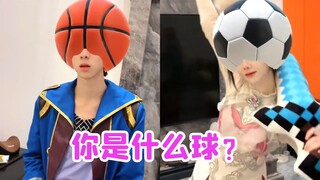 小舞是足球，唐三是篮球，荣荣是可怜的鸡蛋球【唐舞桐与唐老六】