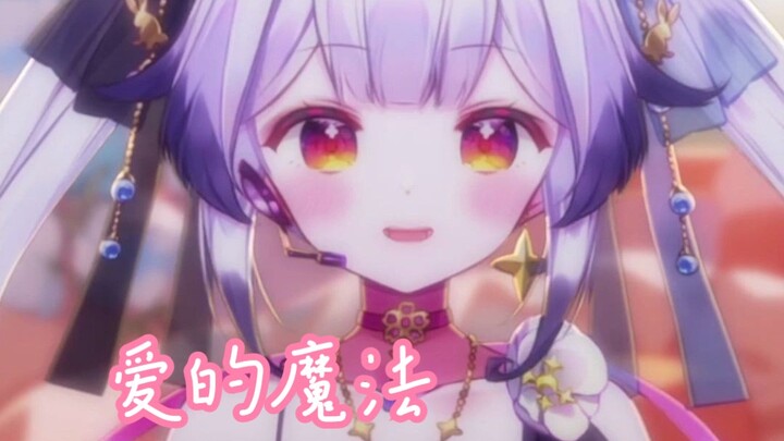 如果缺个人过节，就来和兰兰合唱吧？(❤️ ω ❤️)