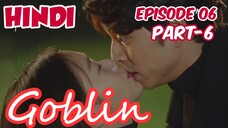 Goblin :The Lonely and Great God (Episode -6) (Part- 6) Urdu-Hindi Dubbed Eng-Sub #Kdrama #PJKdrama