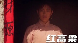 He pushed his new bride into the sorghum field, thus forging an unbreakable bond!