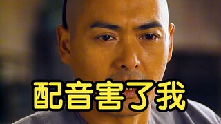 Nếu Lý An nhờ Châu Nhuận Phát lồng tiếng thì phim Mandarin của Châu Nhuận Phát đã không thể giành đư