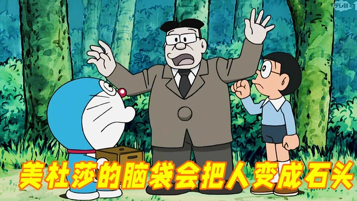 Đôrêmon: Nobita vô tình thả đầu Medusa ra và biến cô giáo thành tượng đá, đáng sợ quá.