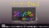 七色のニコニコ動画 100人リレー【lamix】