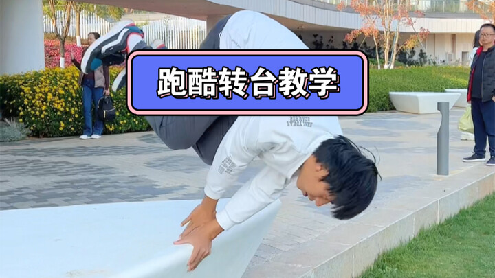 Parkour turntable tutorial. Let me know in the comments what other parkour moves you’d like to learn