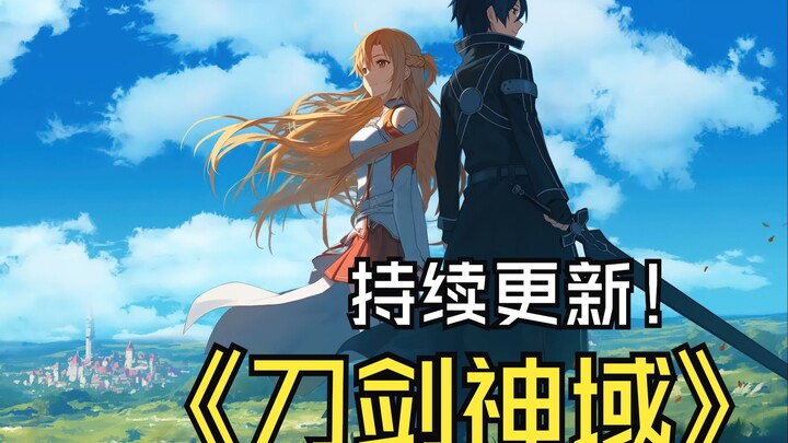 [Đao Kiếm Thần Vực Minecraft] SAO – Lost City State [Thất Lạc Thành Bang] Phần đầu tiên: Hình ảnh th