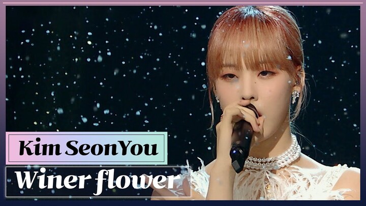 [4K] Kim SeonYou - Younha 'Winter Flower'