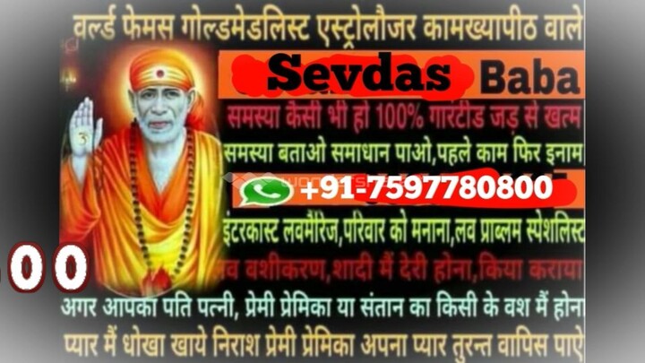 Hyderabad(( Lucknow ))% 91-7597780800 Women vashikaran specialist babaji Bilaspur