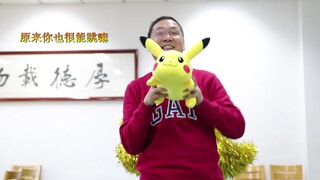 石家庄二中抖肩舞