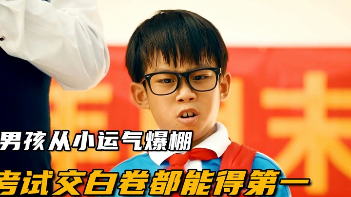 A boy has been ridiculously lucky since childhood: even if he hands in a blank exam paper, he still 