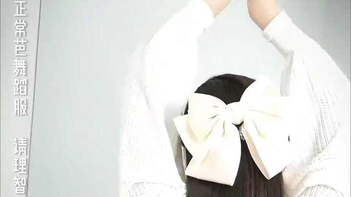 白丝混剪｜〖盖亚〗