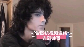 The reaction when a random video link is connected to a beautiful girl or a handsome guy