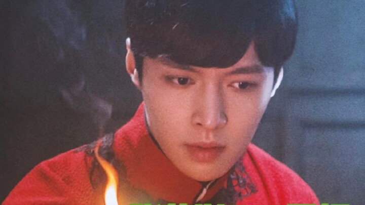 Kewibawaan Er Yue Hong tak perlu baru disadari kemudian #ZhangYixing#ErYueHong#TheNineHeads#Aktor