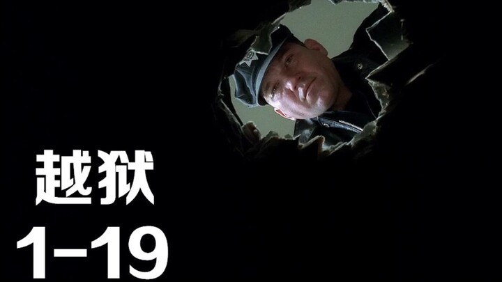 All their careful plotting still couldn’t hide the digging — the prison guard chisels through and is