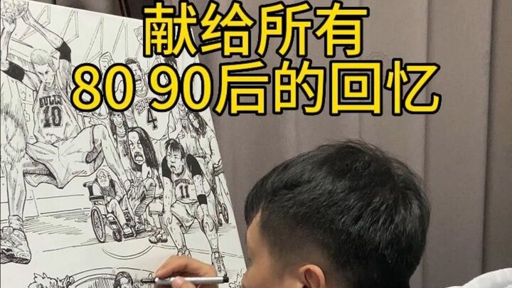 Các bạn ơi, “bạn không hiểu” mà Siêu ca nói là có ý gì vậy? Tuổi thanh xuân của ai lại quay về rồi n