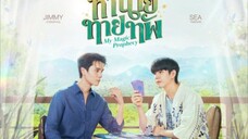 My Magic Prophecy🇹🇭 Eps 2 (sub indo)