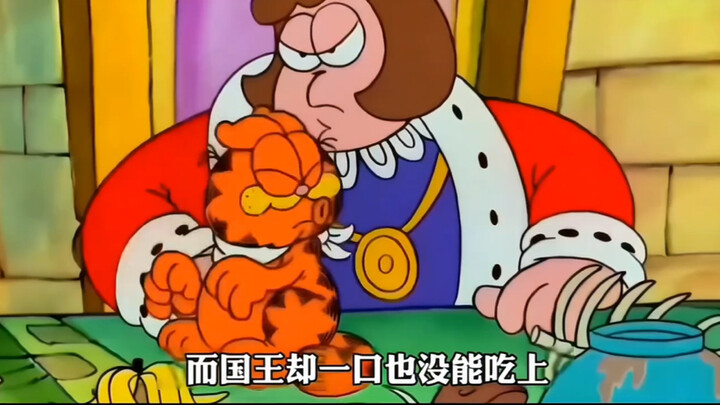 Turns out the old Garfield also had a tax-collecting king!