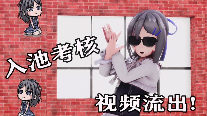 小希4.0 考 核 视 频 流 出
