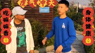 《 西 安 慢 摇 》 春 晚 限 定 版