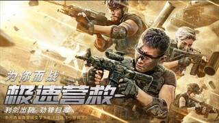 🇨🇳  極速營救  Speed Rescue (w/Eng sub)  2020