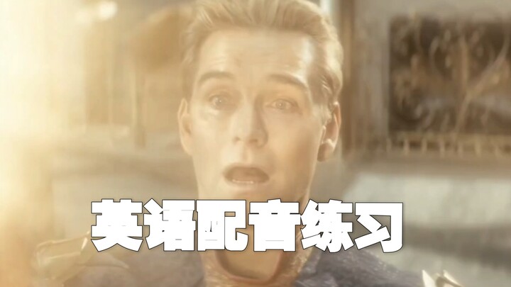 อาจารย์พากย์บอกว่าถ้าให้ผมพากย์ซ้ำแบบนี้อีก จะหักคะแนนเรียนของผม