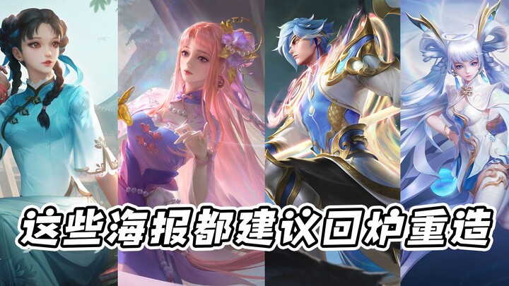 คราวนี้ นางแบบก็ยืนขึ้นได้ในที่สุด!