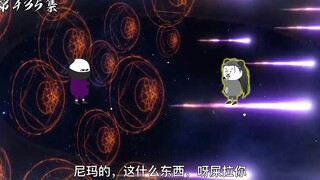 第435集：凶手张宇淼