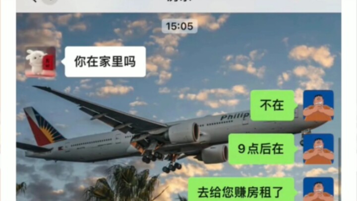 ฉันออกมาทำงานมีแค่สามอย่าง: เลี้ยงเจ้าของหอพัก, เลี้ยงคนส่งพัสดุ, เลี้ยงคนส่งอาหารเดลิเวอรี @คอมเมนต