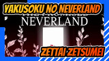 [Yakusoku no Neverland/Animasi/YouTube] Zettai Zetsumei