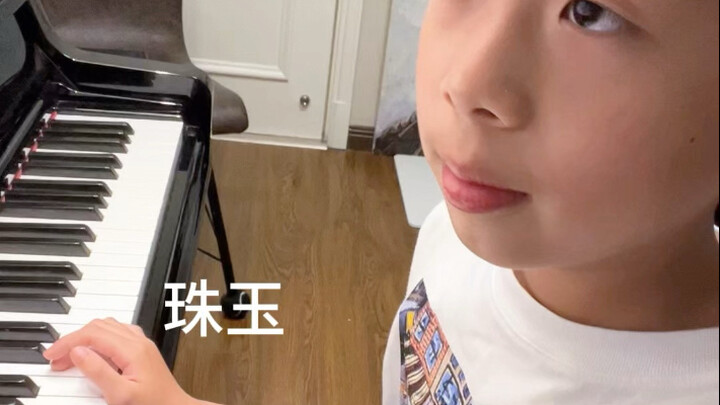 Primary School Student’s Sing-and-Play Version of “Zhu Yu”