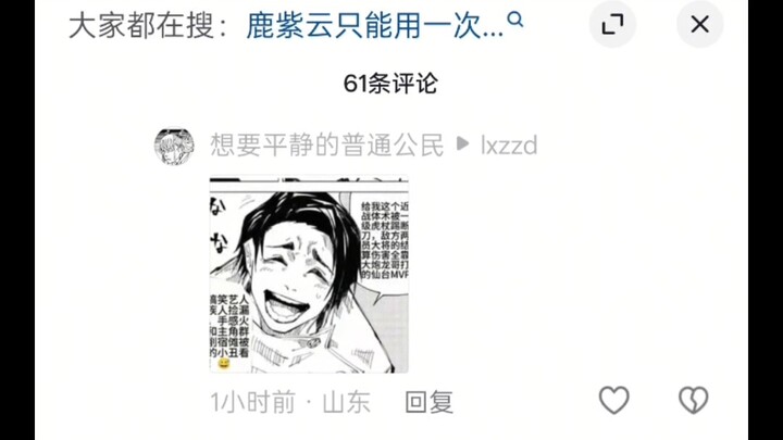 Rốt cuộc là ai đang làm mấy hình chế kiểu này vậy, cười muốn chết trong phần bình luận (bao gồm cả m