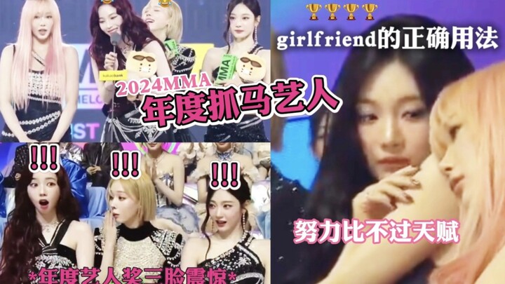 Nghệ sĩ gây drama của năm: Nỗ lực cũng không bằng thiên phú, khiếu hài hước bẩm sinh thì chỉ có mình