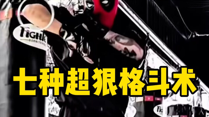 After Mastering These 7 Moves, Everyone at School Will Avoid Me—A Martial Arts Tutorial