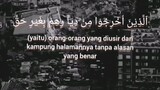 smua pesan dari quran memang indah dan nyata