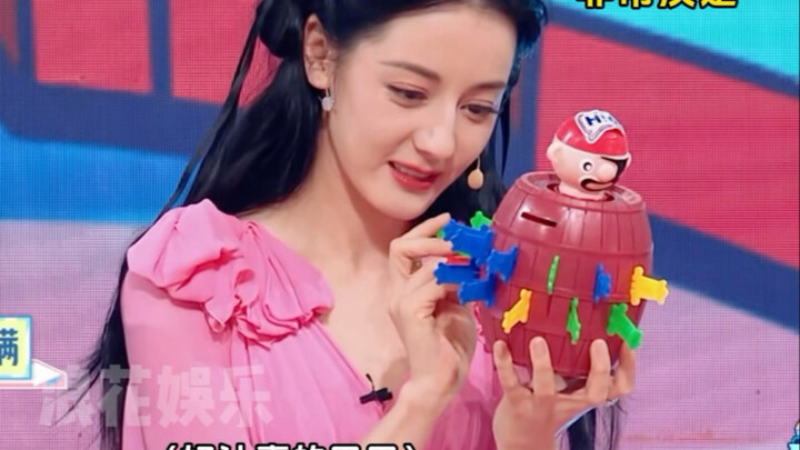 ถึงแม้เถี่ยป้าจะตกใจก็ยังสวยมากเลยนะ