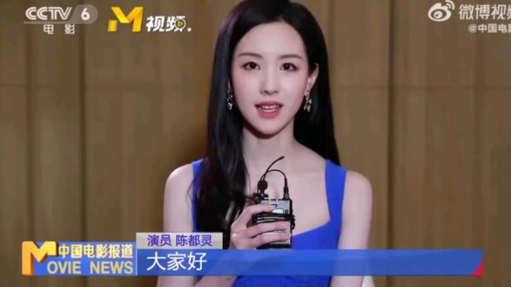 مقابلة تشن دو لين رائعة جدًا، الاستماع إليها مريح جدًا.