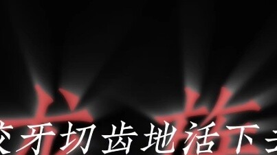 This is Lu Mingze, the devil’s thinking mode.