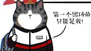 New character design at the beginning of school