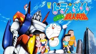 Doraemon Nobita and the Steel Troops malay dub (1986)